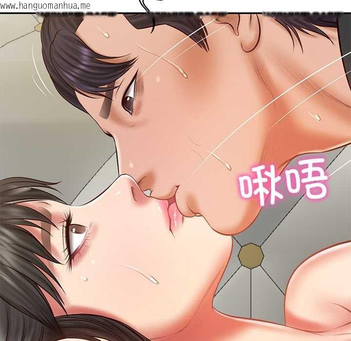 韩国漫画财阀家的女婿韩漫_财阀家的女婿-第37话在线免费阅读-韩国漫画-第132张图片