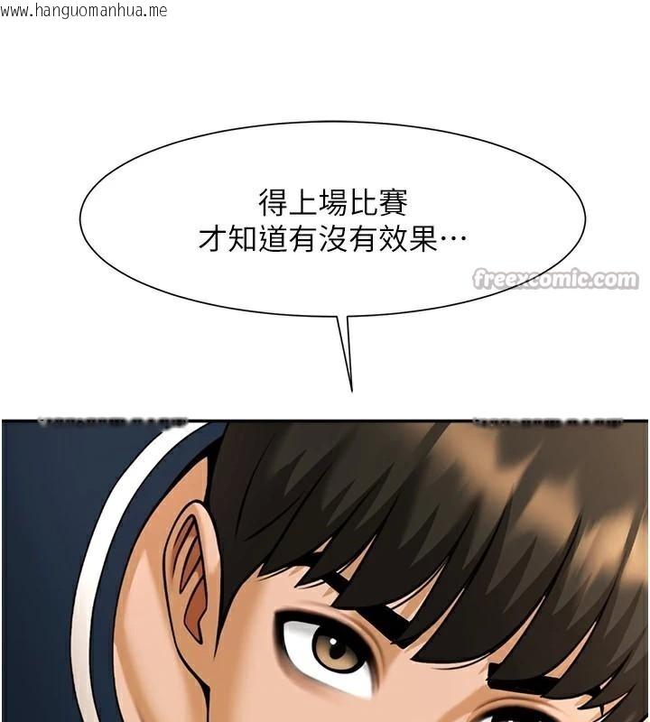 韩国漫画炸裂吧!巨棒韩漫_炸裂吧!巨棒-第87话-舔遍每个角落在线免费阅读-韩国漫画-第140张图片
