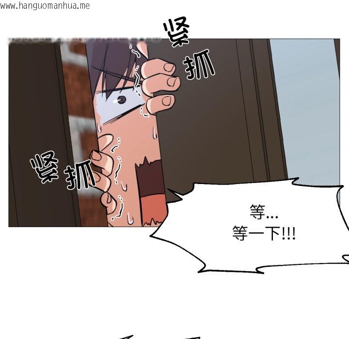 韩国漫画换身恋人韩漫_换身恋人-第2话在线免费阅读-韩国漫画-第43张图片