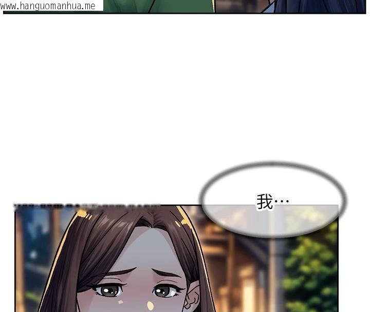 韩国漫画深层洁净达人韩漫_深层洁净达人-第40话-这是在吃女儿的醋?!在线免费阅读-韩国漫画-第11张图片