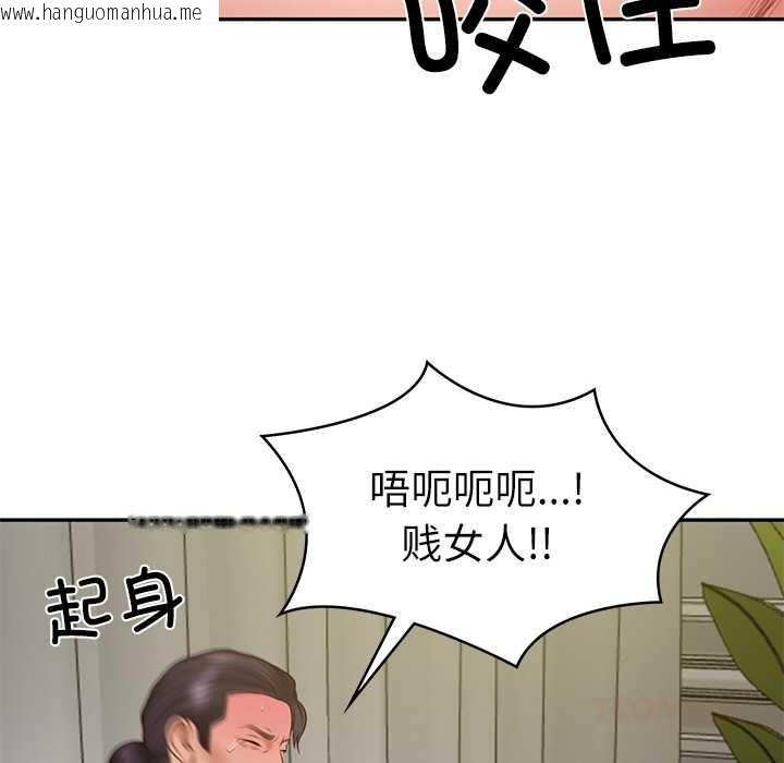 韩国漫画财阀家的女婿韩漫_财阀家的女婿-第37话在线免费阅读-韩国漫画-第138张图片