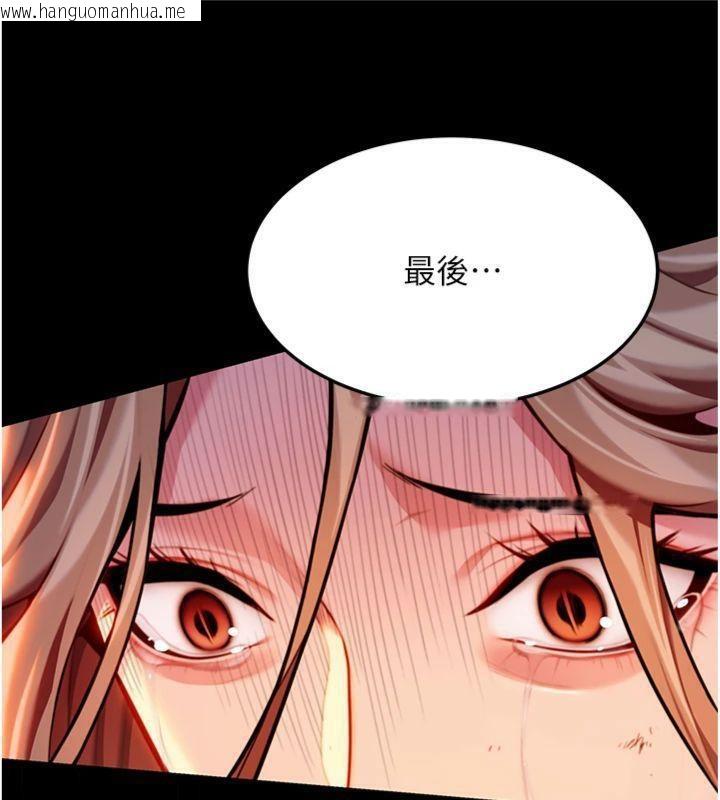 韩国漫画命运:贞洁欲女韩漫_命运:贞洁欲女-第47话-详闻虐策穴潮涌在线免费阅读-韩国漫画-第143张图片