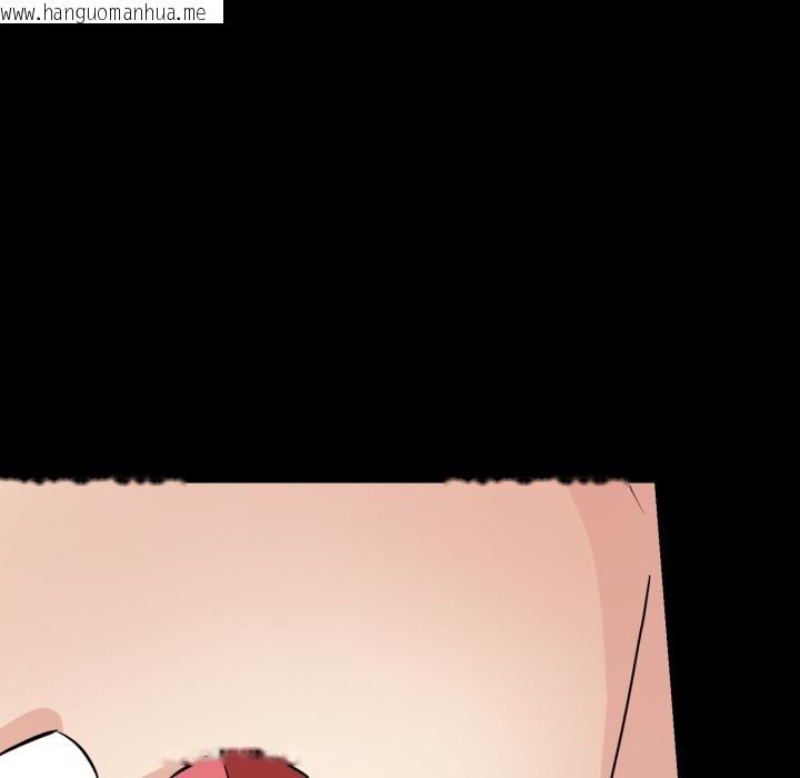 韩国漫画狂眼韩漫_狂眼-第70话在线免费阅读-韩国漫画-第73张图片