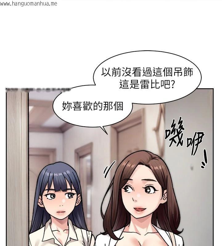 韩国漫画深层洁净达人韩漫_深层洁净达人-第40话-这是在吃女儿的醋?!在线免费阅读-韩国漫画-第50张图片