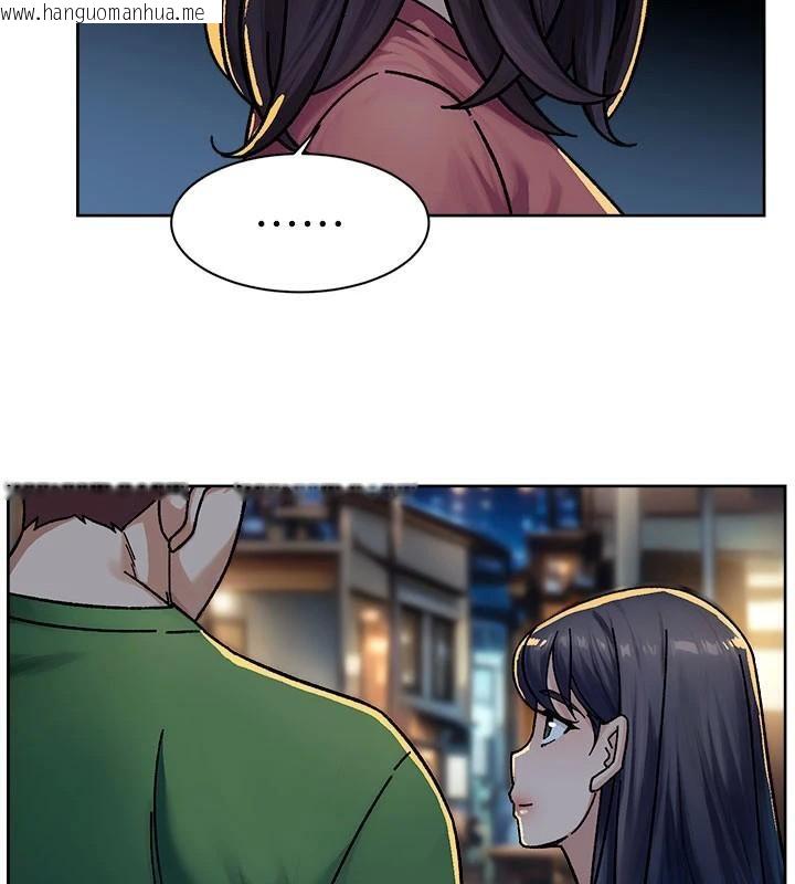 韩国漫画深层洁净达人韩漫_深层洁净达人-第40话-这是在吃女儿的醋?!在线免费阅读-韩国漫画-第10张图片
