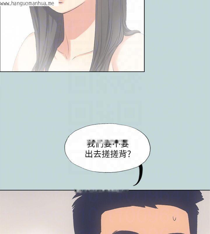 韩国漫画纵夏夜之梦(无码版)韩漫_纵夏夜之梦(无码版)-第99话-男女裸汤初体验在线免费阅读-韩国漫画-第87张图片
