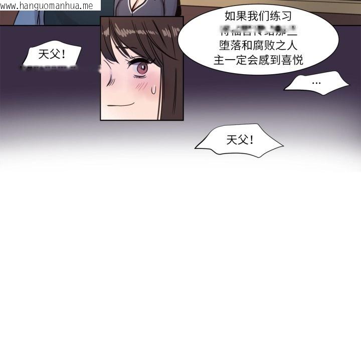 韩国漫画赎罪营韩漫_赎罪营-第1话在线免费阅读-韩国漫画-第52张图片