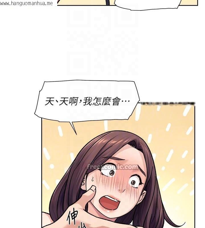 韩国漫画深层洁净达人韩漫_深层洁净达人-第40话-这是在吃女儿的醋?!在线免费阅读-韩国漫画-第75张图片