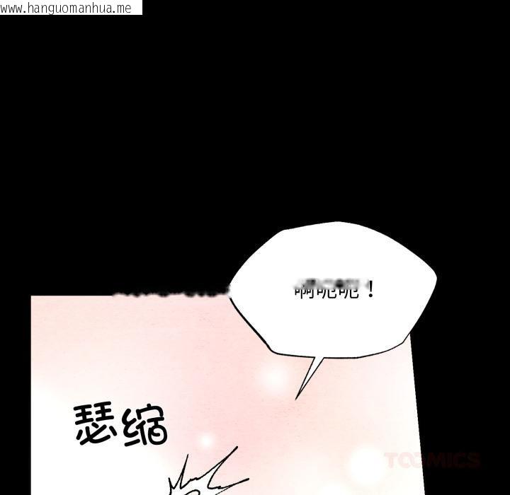韩国漫画狂眼韩漫_狂眼-第70话在线免费阅读-韩国漫画-第63张图片