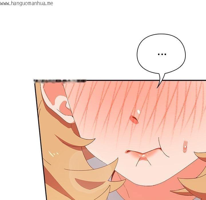 韩国漫画与众不同的兄妹/我家的掌上明珠韩漫_与众不同的兄妹/我家的掌上明珠-第3话在线免费阅读-韩国漫画-第10张图片