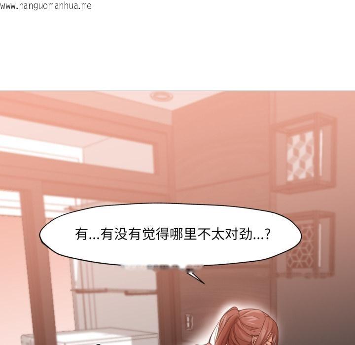 韩国漫画换身恋人韩漫_换身恋人-第3话在线免费阅读-韩国漫画-第31张图片