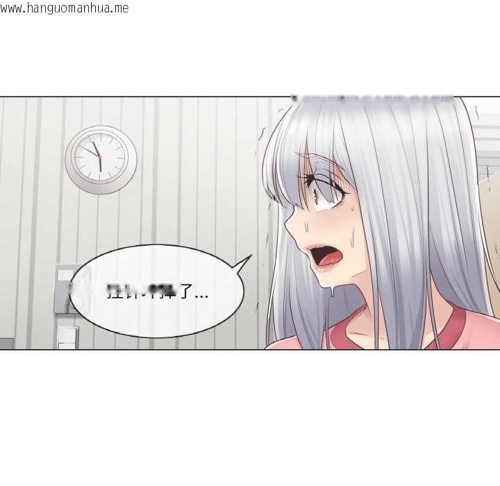韩国漫画轻触!-解除封印韩漫_轻触!-解除封印-第16话在线免费阅读-韩国漫画-第52张图片