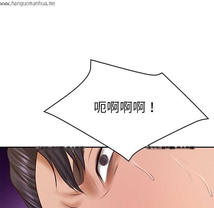 韩国漫画财阀家的女婿韩漫_财阀家的女婿-第37话在线免费阅读-韩国漫画-第136张图片