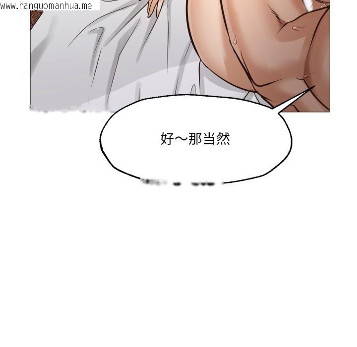 韩国漫画换身恋人韩漫_换身恋人-第1话在线免费阅读-韩国漫画-第26张图片