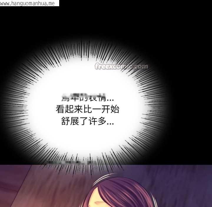 韩国漫画小姐韩漫_小姐-第78话在线免费阅读-韩国漫画-第14张图片