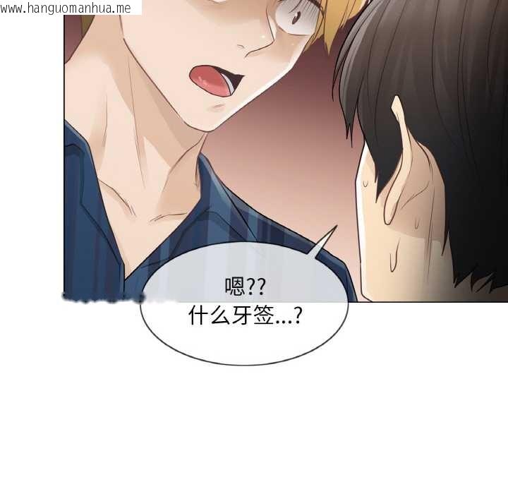 韩国漫画轻触!-解除封印韩漫_轻触!-解除封印-第16话在线免费阅读-韩国漫画-第20张图片