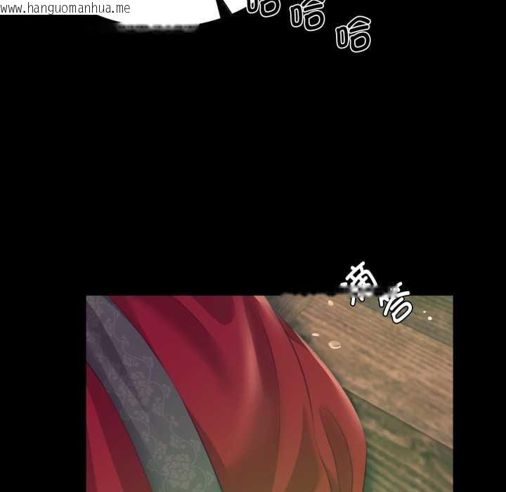 韩国漫画小姐韩漫_小姐-第78话在线免费阅读-韩国漫画-第147张图片