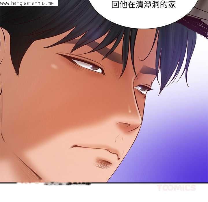 韩国漫画财阀家的女婿韩漫_财阀家的女婿-第37话在线免费阅读-韩国漫画-第12张图片