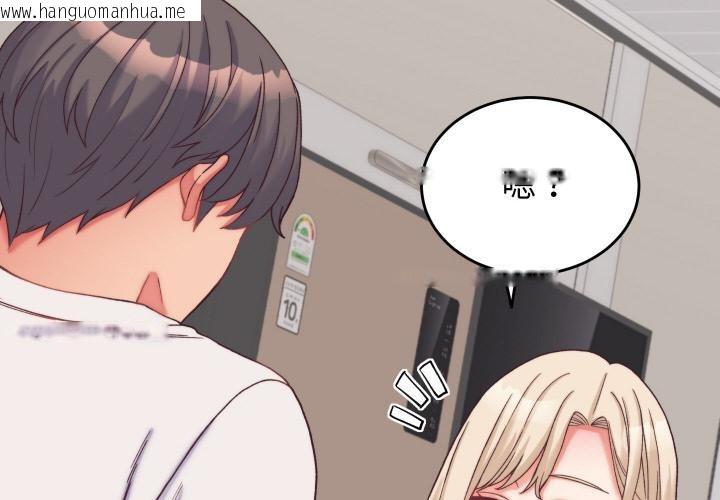 韩国漫画少爷的替身韩漫_少爷的替身-第9话在线免费阅读-韩国漫画-第4张图片