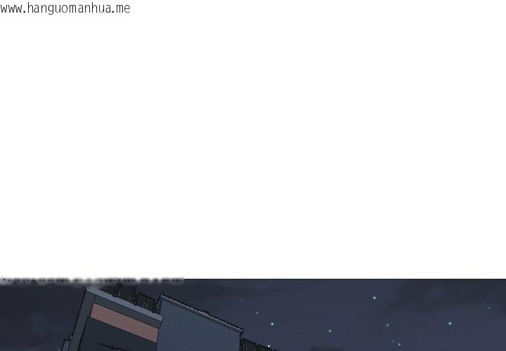 韩国漫画换身恋人韩漫_换身恋人-第1话在线免费阅读-韩国漫画-第2张图片