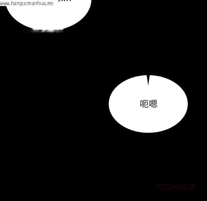 韩国漫画小姐韩漫_小姐-第78话在线免费阅读-韩国漫画-第60张图片