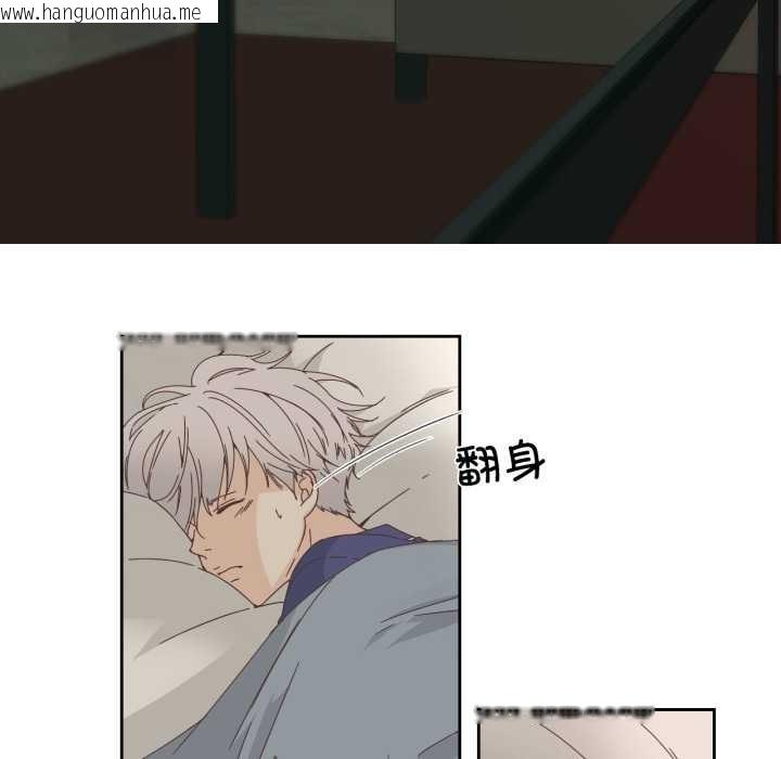 韩国漫画纯洁之罪韩漫_纯洁之罪-第11话在线免费阅读-韩国漫画-第59张图片