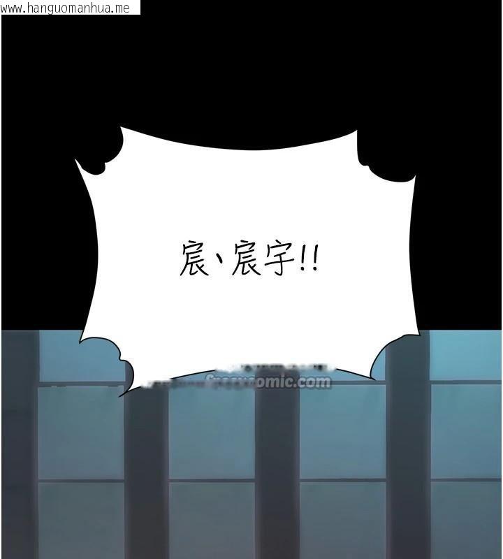 韩国漫画复仇母女丼韩漫_复仇母女丼-第111话-在飞行中出卖色相在线免费阅读-韩国漫画-第56张图片