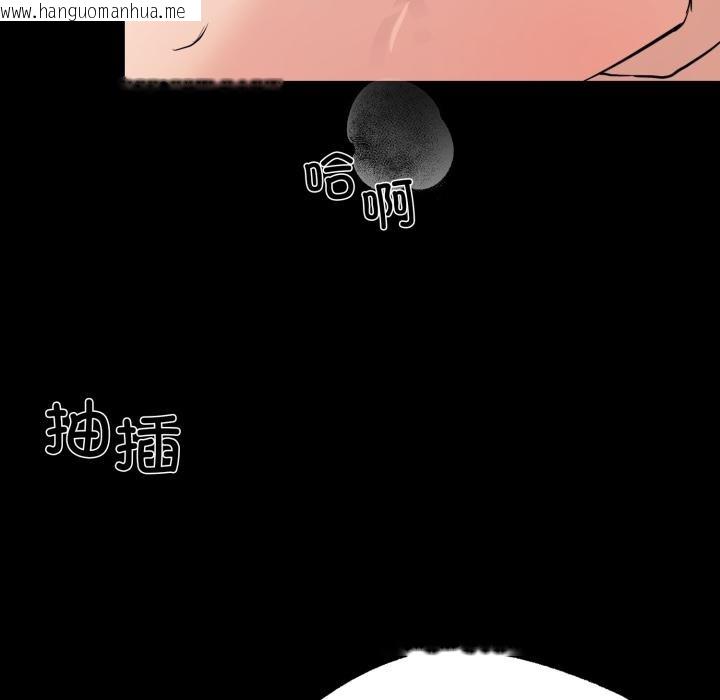 韩国漫画狂眼韩漫_狂眼-第70话在线免费阅读-韩国漫画-第118张图片