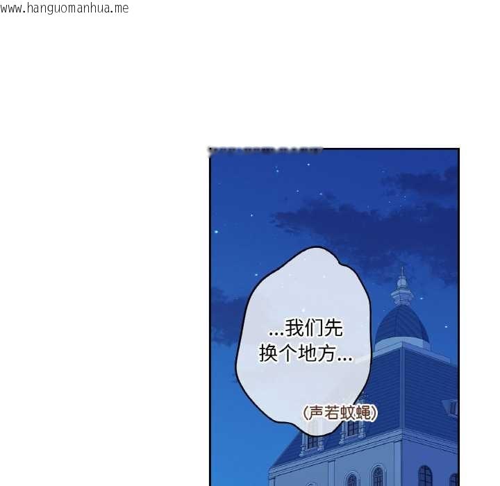 韩国漫画吉赛儿之血韩漫_吉赛儿之血-第8话在线免费阅读-韩国漫画-第73张图片
