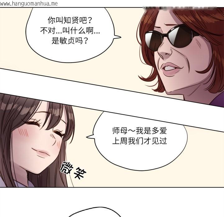 韩国漫画赎罪营韩漫_赎罪营-第1话在线免费阅读-韩国漫画-第57张图片