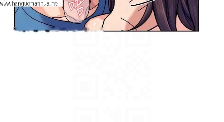 韩国漫画深层洁净达人韩漫_深层洁净达人-第40话-这是在吃女儿的醋?!在线免费阅读-韩国漫画-第77张图片