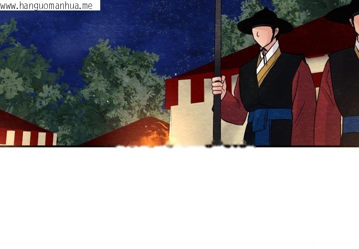 韩国漫画狂眼韩漫_狂眼-第70话在线免费阅读-韩国漫画-第2张图片