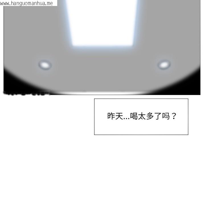 韩国漫画换身恋人韩漫_换身恋人-第1话在线免费阅读-韩国漫画-第160张图片