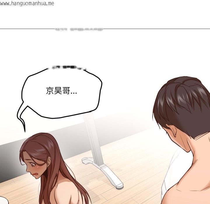 韩国漫画换身恋人韩漫_换身恋人-第1话在线免费阅读-韩国漫画-第87张图片