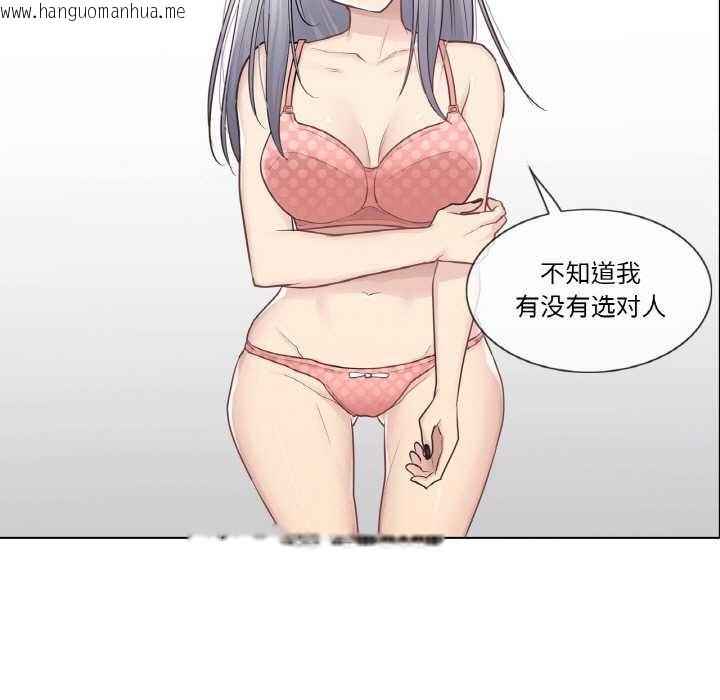 韩国漫画轻触!-解除封印韩漫_轻触!-解除封印-第16话在线免费阅读-韩国漫画-第74张图片