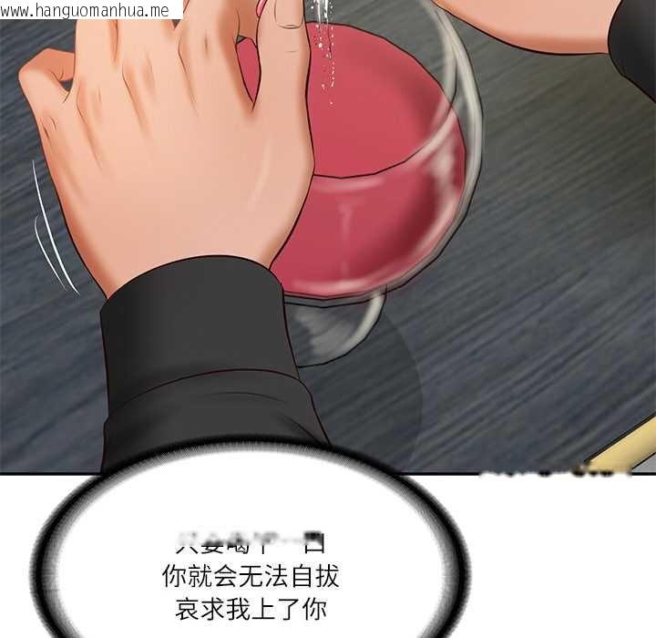 韩国漫画财阀家的女婿韩漫_财阀家的女婿-第37话在线免费阅读-韩国漫画-第53张图片
