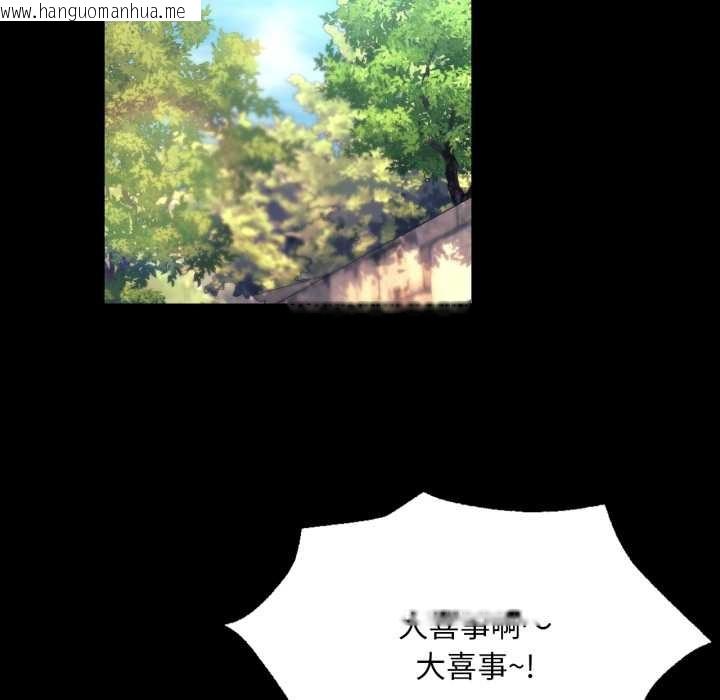 韩国漫画小姐韩漫_小姐-第78话在线免费阅读-韩国漫画-第120张图片