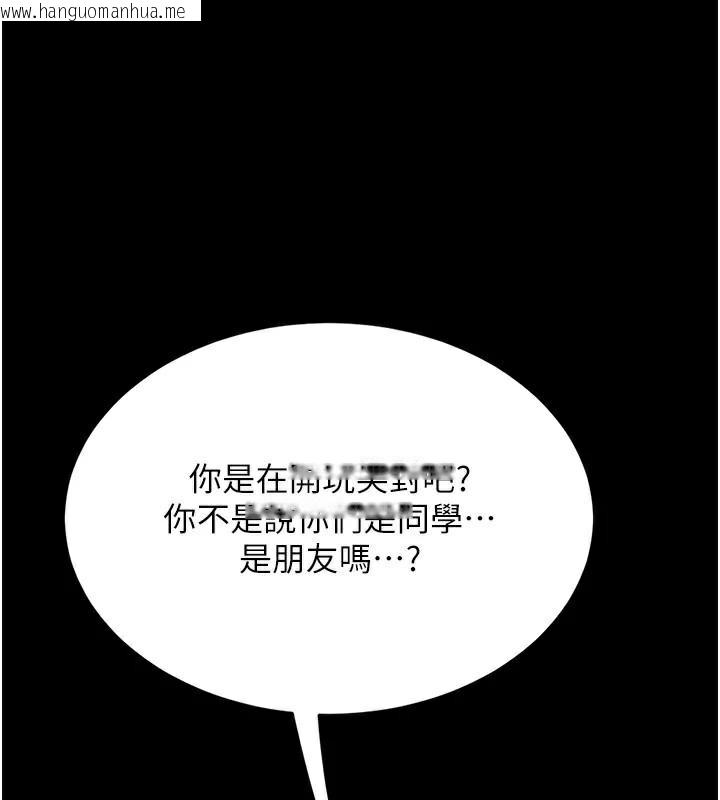 韩国漫画复仇母女丼韩漫_复仇母女丼-第111话-在飞行中出卖色相在线免费阅读-韩国漫画-第43张图片