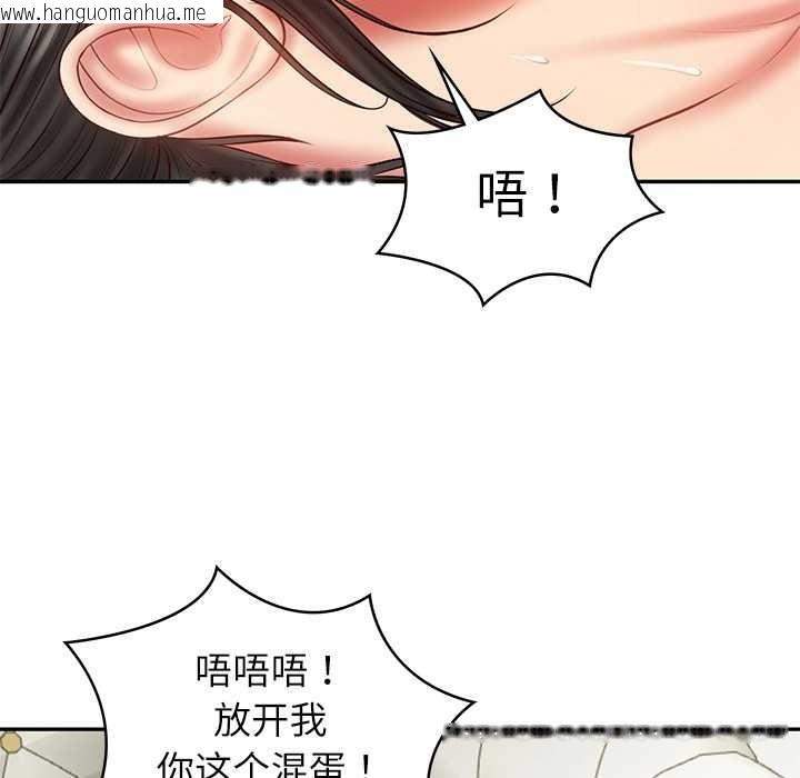 韩国漫画财阀家的女婿韩漫_财阀家的女婿-第37话在线免费阅读-韩国漫画-第133张图片