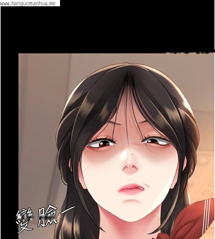 韩国漫画复仇母女丼韩漫_复仇母女丼-第111话-在飞行中出卖色相在线免费阅读-韩国漫画-第185张图片