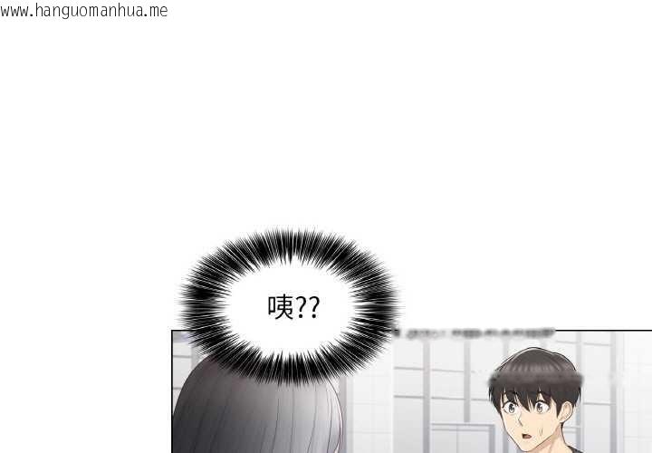 韩国漫画轻触!-解除封印韩漫_轻触!-解除封印-第16话在线免费阅读-韩国漫画-第3张图片