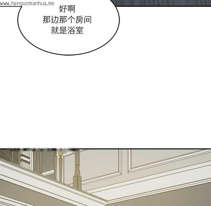 韩国漫画财阀家的女婿韩漫_财阀家的女婿-第37话在线免费阅读-韩国漫画-第49张图片