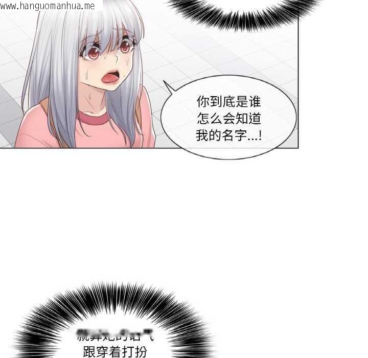 韩国漫画轻触!-解除封印韩漫_轻触!-解除封印-第16话在线免费阅读-韩国漫画-第5张图片