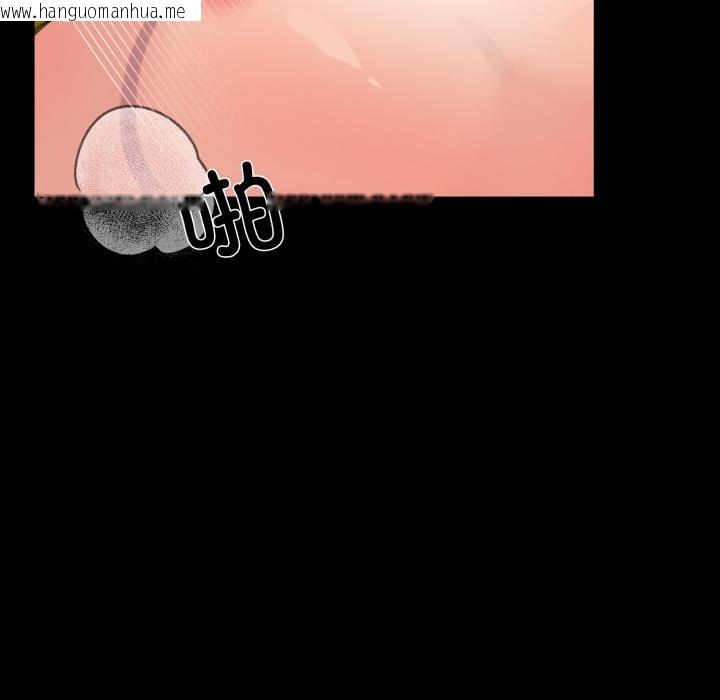 韩国漫画狂眼韩漫_狂眼-第70话在线免费阅读-韩国漫画-第113张图片