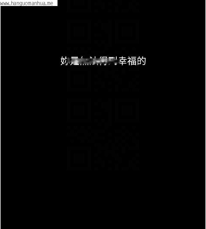 韩国漫画复仇母女丼韩漫_复仇母女丼-第111话-在飞行中出卖色相在线免费阅读-韩国漫画-第68张图片