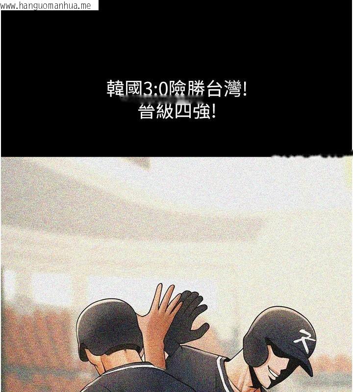 韩国漫画炸裂吧!巨棒韩漫_炸裂吧!巨棒-第87话-舔遍每个角落在线免费阅读-韩国漫画-第150张图片