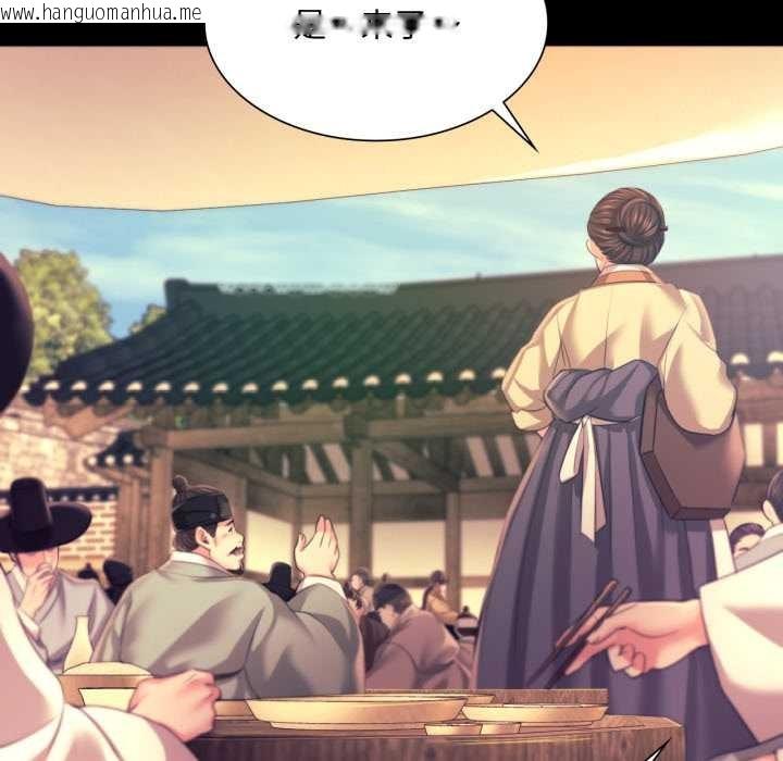 韩国漫画小姐韩漫_小姐-第78话在线免费阅读-韩国漫画-第125张图片