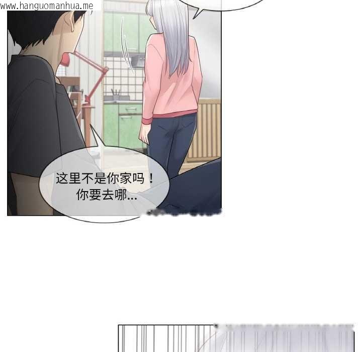 韩国漫画轻触!-解除封印韩漫_轻触!-解除封印-第16话在线免费阅读-韩国漫画-第46张图片
