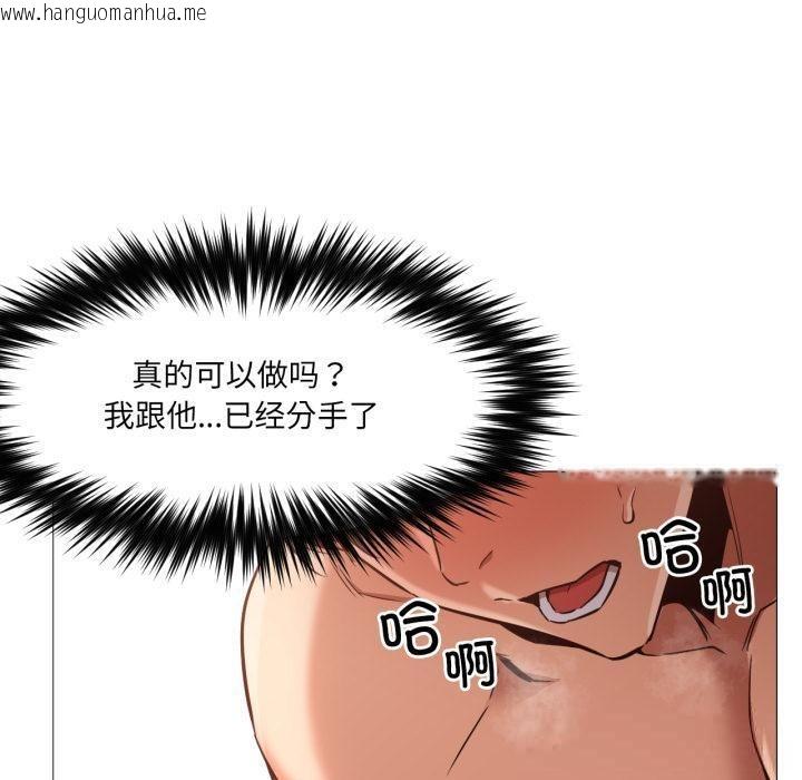 韩国漫画换身恋人韩漫_换身恋人-第3话在线免费阅读-韩国漫画-第40张图片