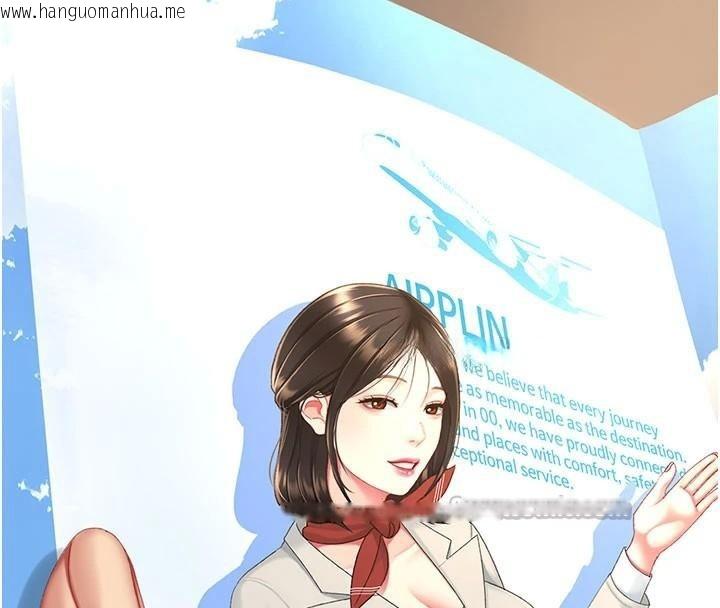 韩国漫画复仇母女丼韩漫_复仇母女丼-第111话-在飞行中出卖色相在线免费阅读-韩国漫画-第154张图片